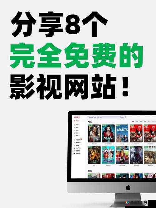 4399看片免费观看大全：海量影片资源等你来看