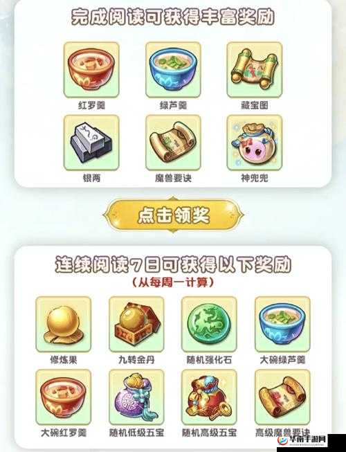 梦幻西游三维版深度攻略，兽决高效获取途径及实用宠物搭配推荐