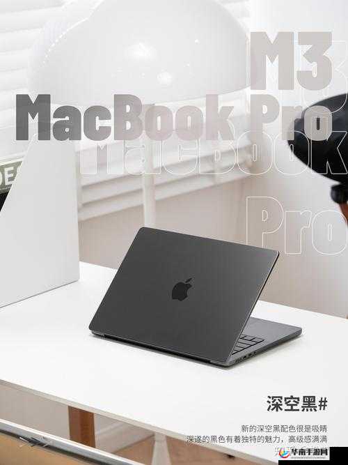 日本 macbookpro 高清-带你领略极致清晰的视觉体验