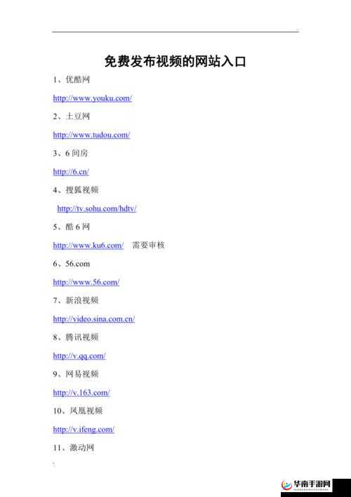 久久久久网址：畅享无尽精彩内容的优质网络平台
