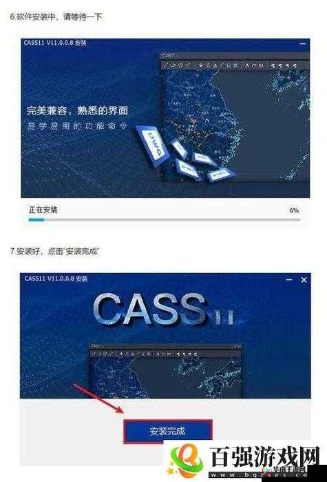 9.1 免费版下载安装唯一版本：最全面详细的安装指南与介绍