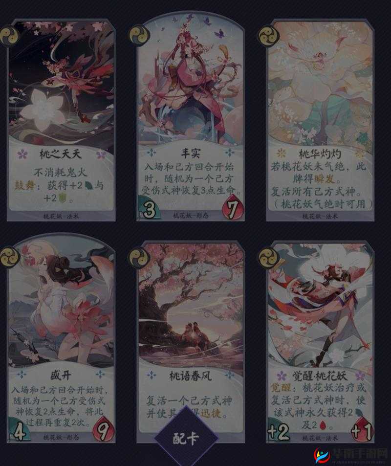 阴阳师百闻牌深度解析，白狼卡组测评及其与妖刀姬搭配策略分析