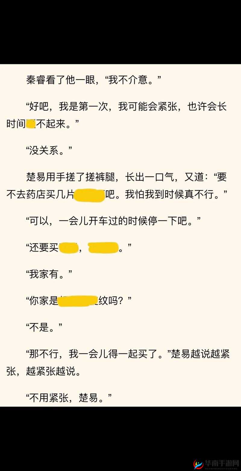 坐在学霸的鸡上背单词双楠作文：探索独特的学习方式