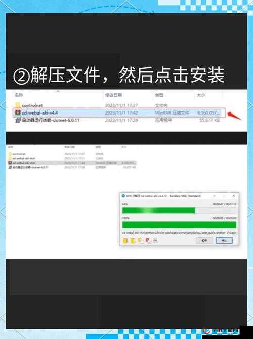 xvdevios 旧安装包 v3.3.6：提供独特的使用体验