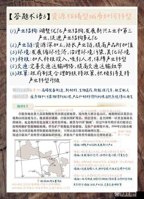 祖宗保佑，快速提升人口分家选择与资源管理重要性及策略分析