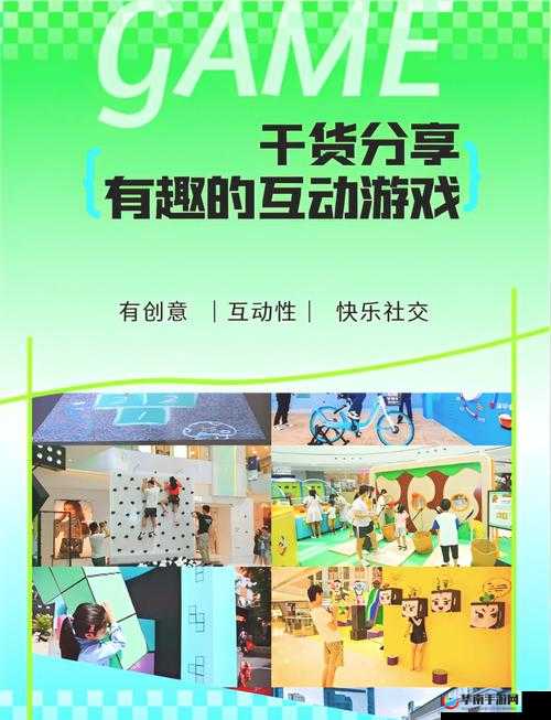 高自由 3D 触摸互动游戏：开启全新沉浸式体验之旅