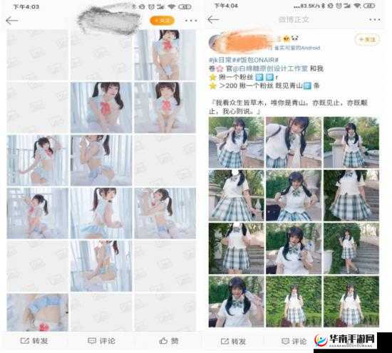 魅惑诱惑：JK 白丝足交，绝对领域的极致诱惑
