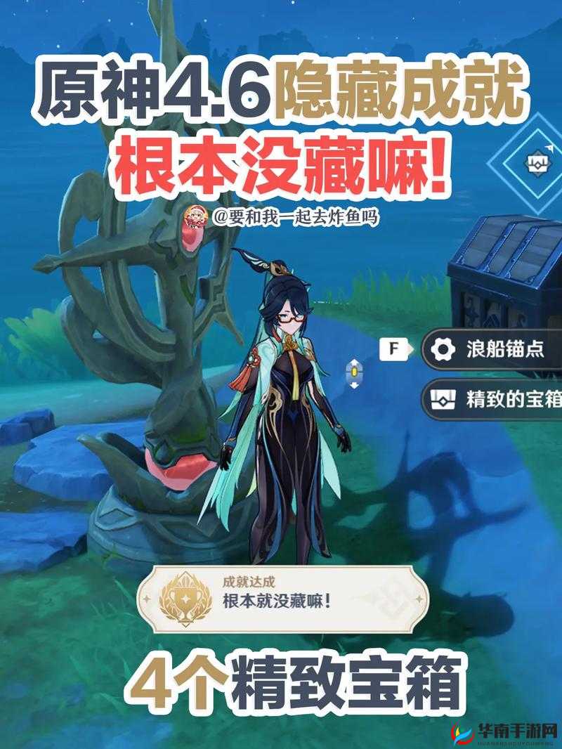 进化之地游戏隐藏宝箱获取方法详解，全面攻略助你轻松获得