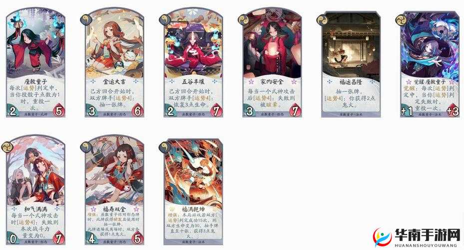 阴阳师百闻牌深度解析，染卡技巧全揭秘与墨染卡染牌几率探究