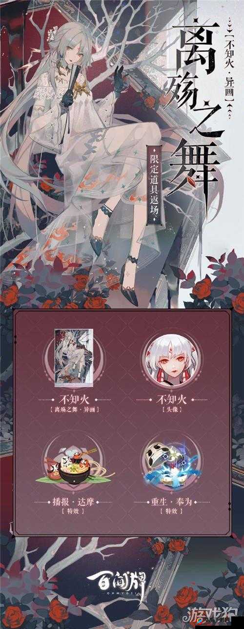 阴阳师百闻牌墨染卡获取途径与使用技巧全面解析攻略