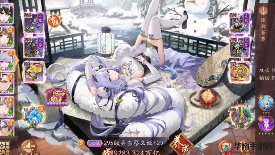 少年三国志2深度解析，甄姬阵容搭配策略与顶级辅助玩法指南