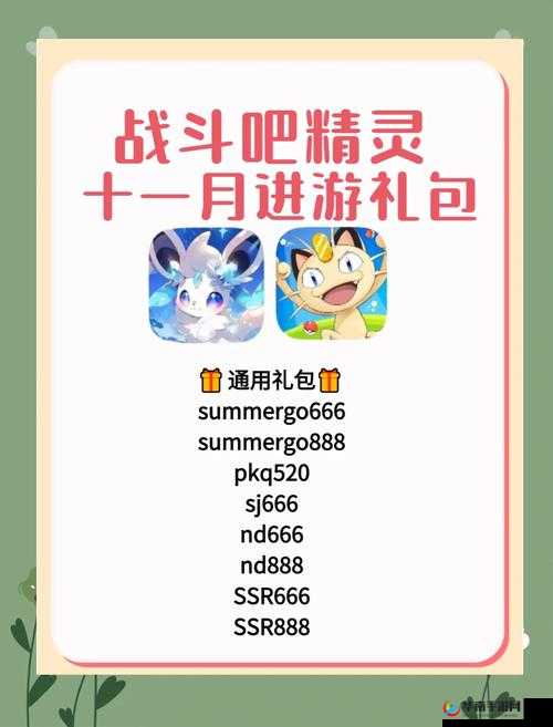 绯红之境，约瑟菲娜与SSR唤灵阵容搭配策略及深度解析指南