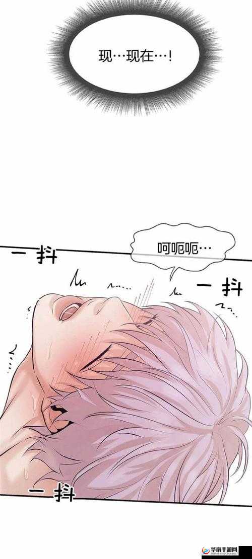 羞羞漫画免费漫画入口页面弹窗无限金币：海量精彩漫画，尽在这里