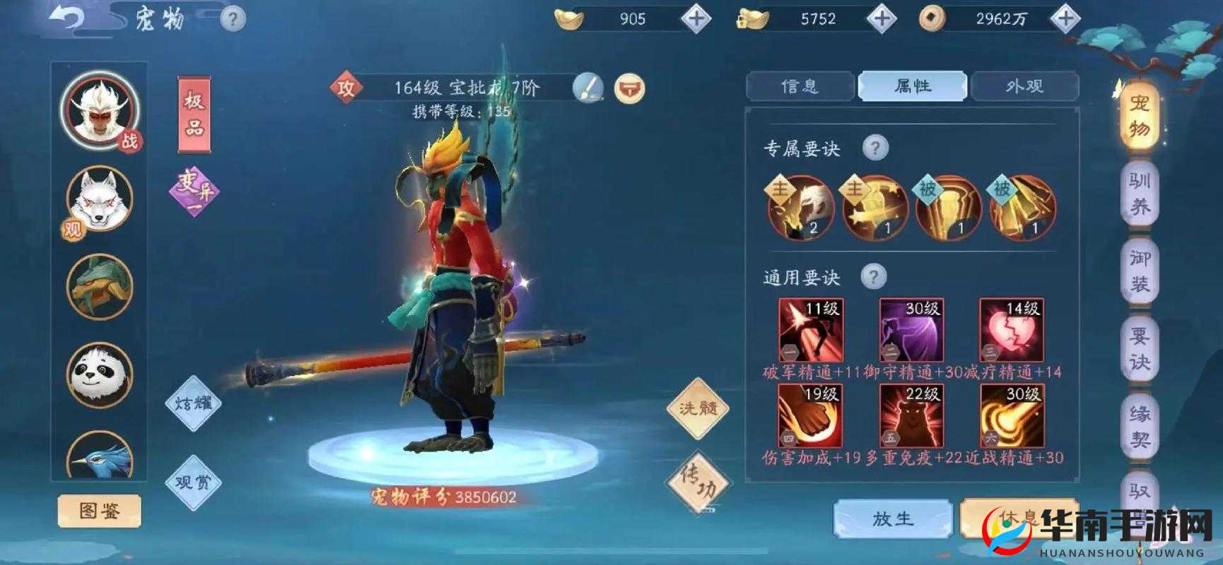 新笑傲江湖氪金玩家必看，高效门派选择与深度攻略指南