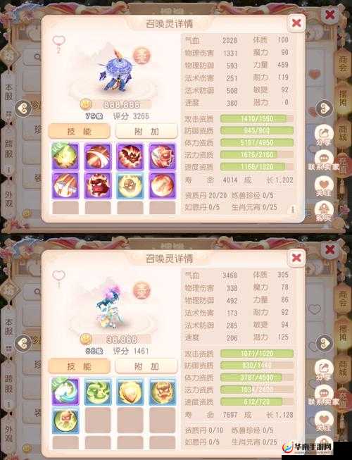 梦幻西游三维版顶尖防御宝宝精选推荐及全面防御宝宝选择策略攻略