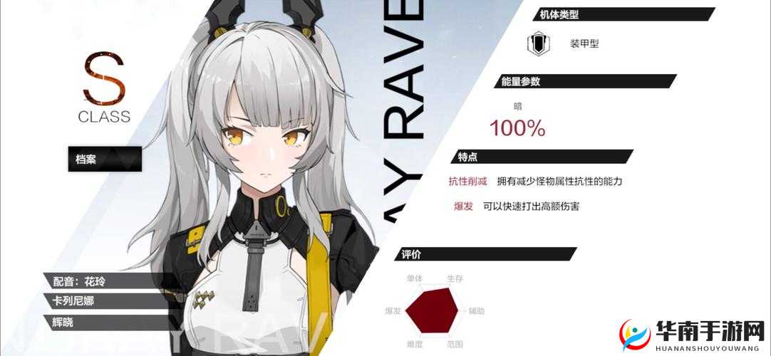 战双帕弥什深度解析，卡列尼娜隐藏剧情触发流程及全面攻略