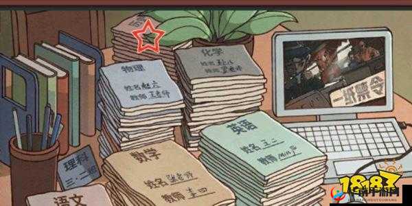 中国式班主任第27关，全面解析作业线索与高效通关攻略