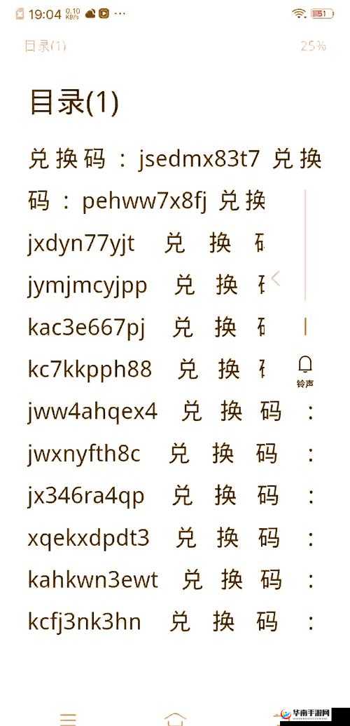 全面解析Disorder游戏中英雄兑换券的获取途径与高效利用策略