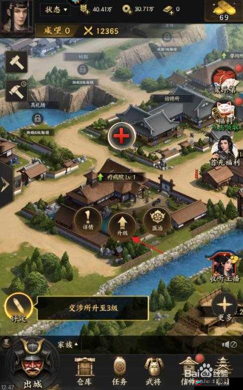 霸王之业战国野望深度解析，全面探索武将名望提升的多重途径