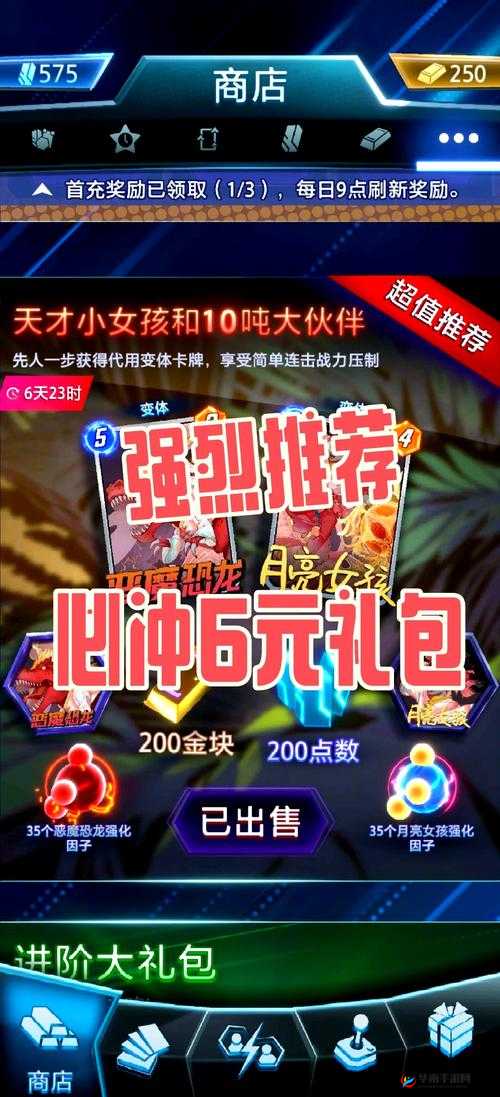 超级战姬传说深度解析，暗影之花卡组搭配策略与技巧全揭秘