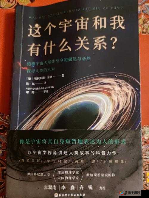 yw193coc 龙物永不联还是原来：探寻其背后的奥秘与意义