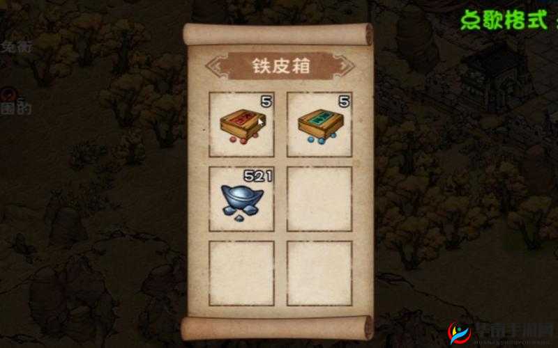 烟雨江湖游戏内全地图铁皮箱子隐藏位置全面大揭秘