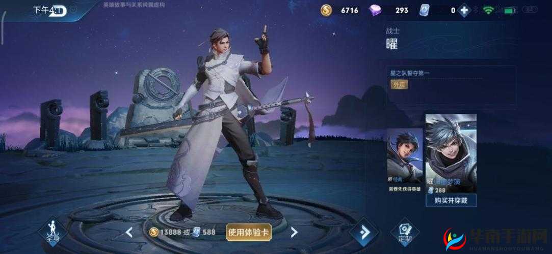 王者荣耀鲁班大师归虚梦演皮肤全面获取攻略及细节大揭秘！