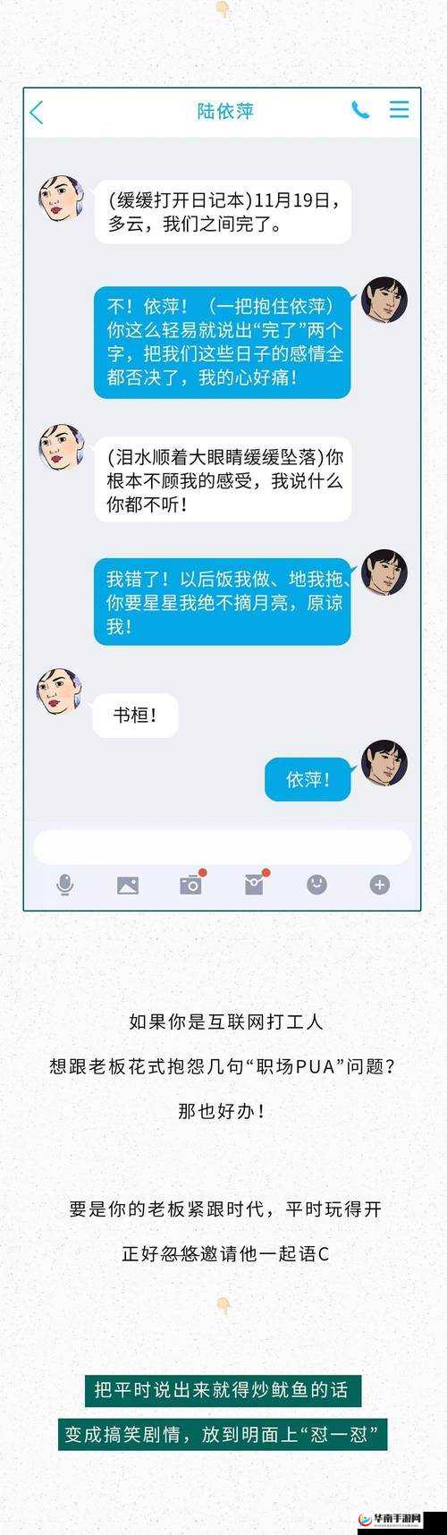 hj18app污污污：一款引发争议的特殊应用程序