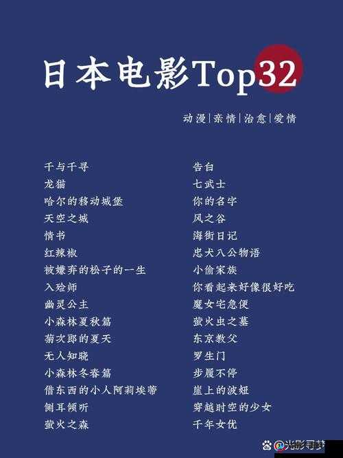 亚洲欧洲日产经典：跨越地域的经典魅力