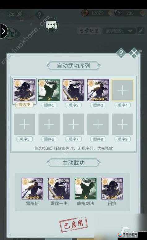 江湖悠悠，深度解析柳若汶好感度提升策略，揭秘礼物选择与资源管理艺术