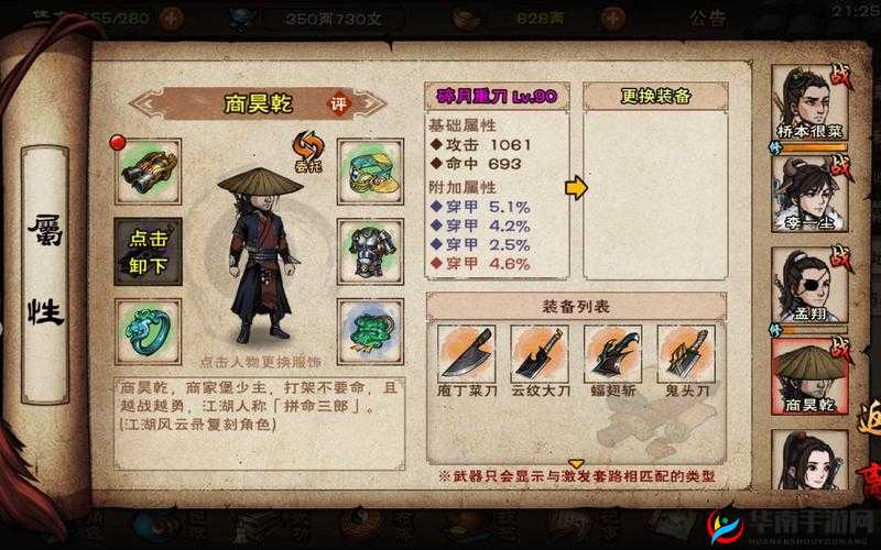 揭秘烟雨江湖童子功，探寻武林绝学背后隐藏的秘密威力