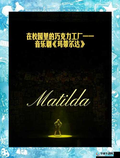 谷露影院做受 30：一场视觉与听觉的盛宴