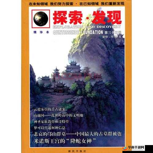 Windows 野外 MGDRCC 相关探索与发现