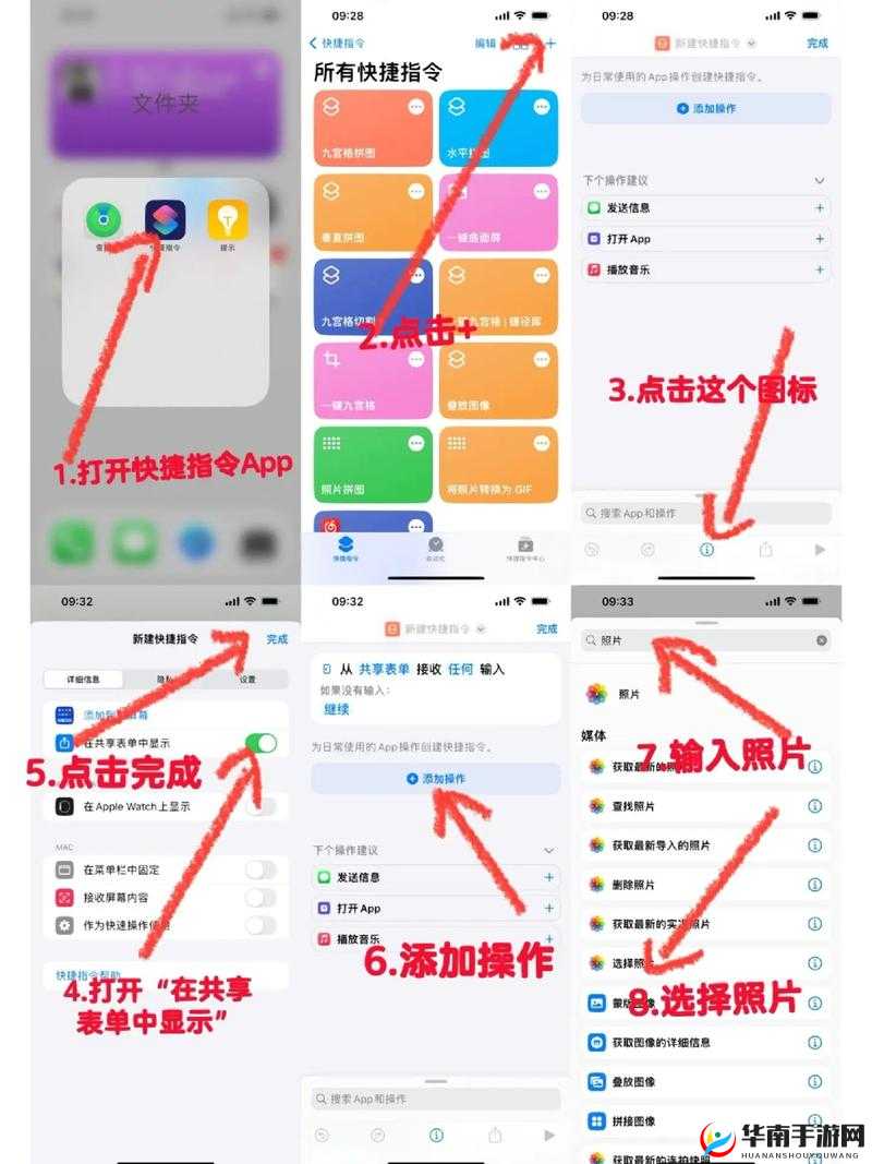 九一免费版苹果手机下载：提供便捷的手机软件获取途径