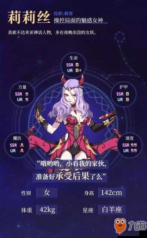 启源女神，新手必看！核心SSR角色选择与完美开局阵容构建指南