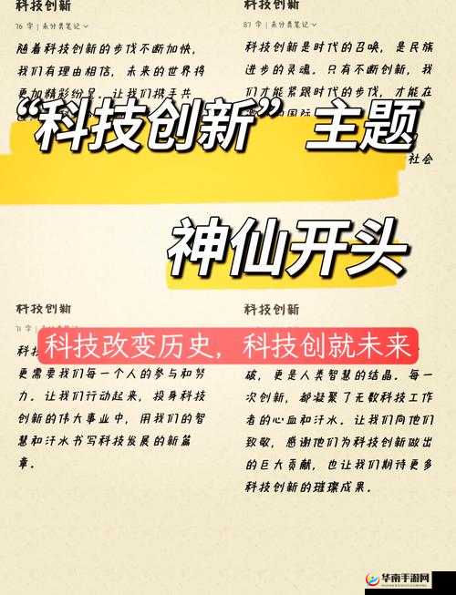 2025年蛇年新春之际，探索与创新成为推动时代发展的重要动力