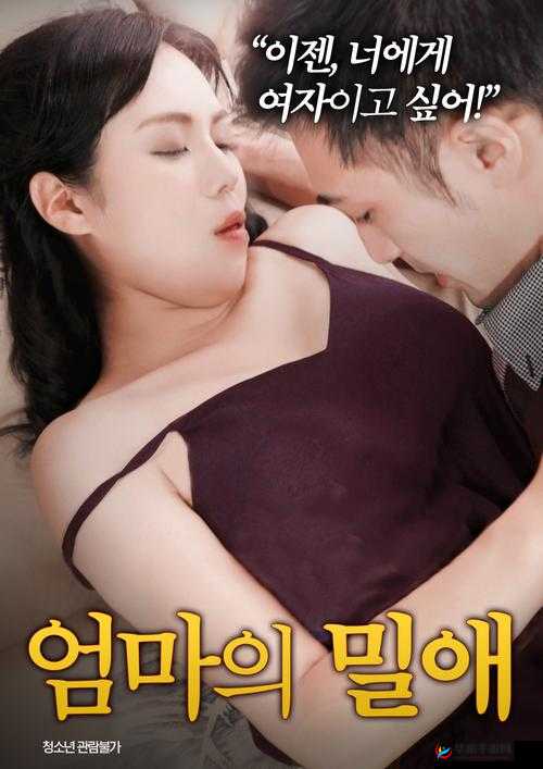 GOGOGO 高清在线播放韩国：畅享精彩韩流影视盛宴