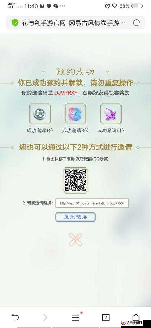 花与剑游戏中免费伙伴招募的关键性及其高效管理策略解析