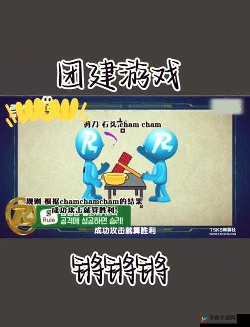 锵锵锵锵锵游戏在线播放：精彩游戏盛宴不容错过