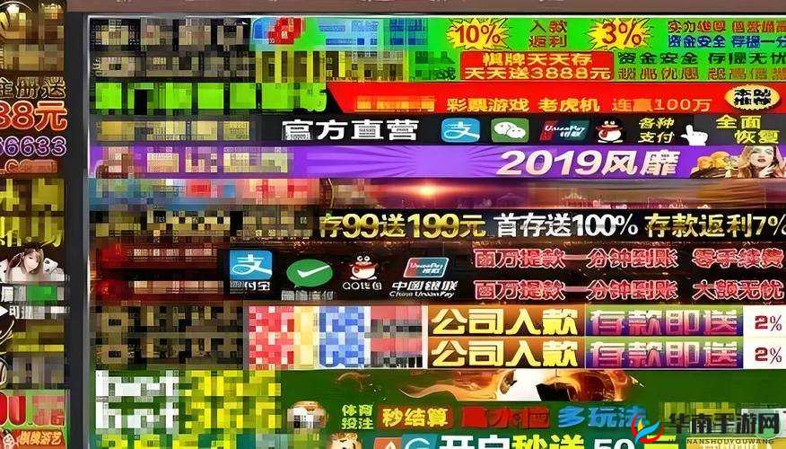 黄台app：少儿不宜的成人内容平台