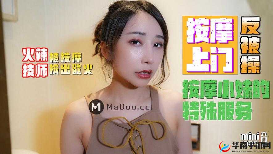 啊~别TM舔我的麻豆：这到底是怎么回事啊