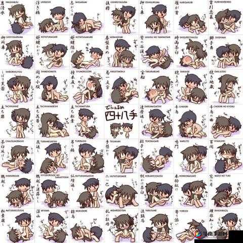 男人和女人一起差差差带痛声作文：探索两性私密世界