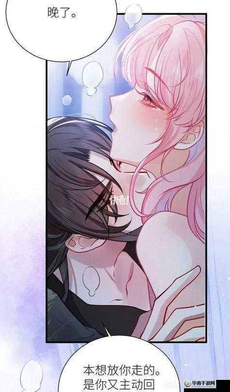 羞羞漫画登录页面漫画入口首页漫画精彩内容全览
