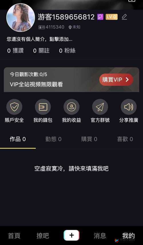 成品人短视频APP推荐值得下载吗：深度解析与探讨