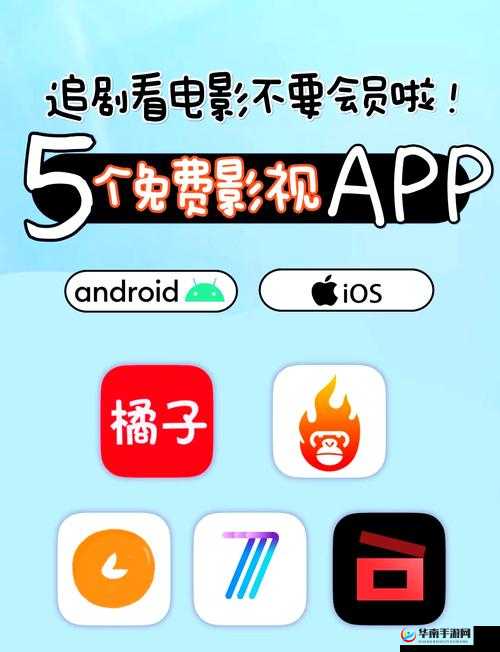 铿铿铿锵锵锵免费看——畅享精彩影视盛宴无需付费