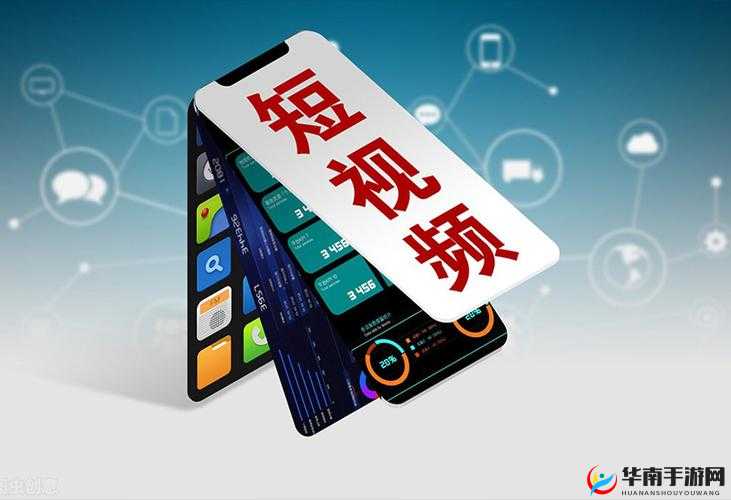 靠比较软件短视频软件不要会员：畅享无会员限制的精彩短视频体验
