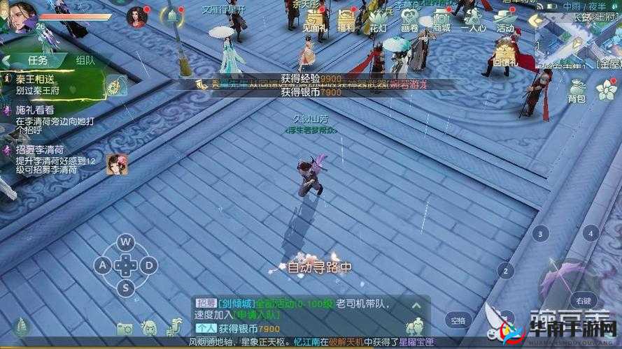 花与剑少林职业技能属性强度评估及资源管理策略深度解析
