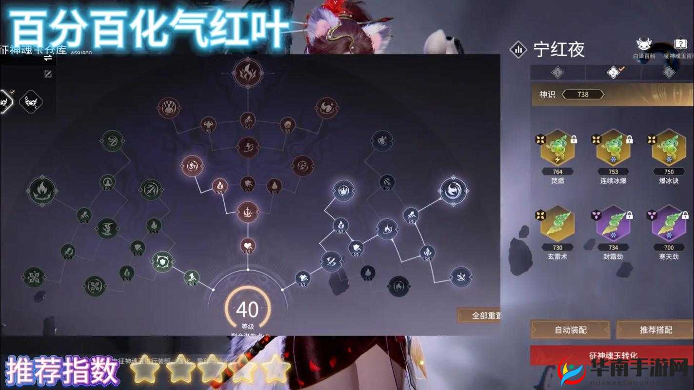 绿色征途游戏中亡灵召唤师PVE加点策略与技巧全面推荐