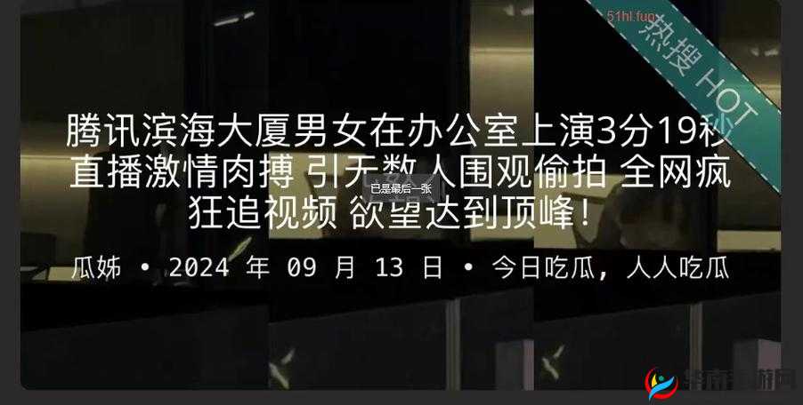 黑料网今日黑料首页-反差背后的故事与深度剖析