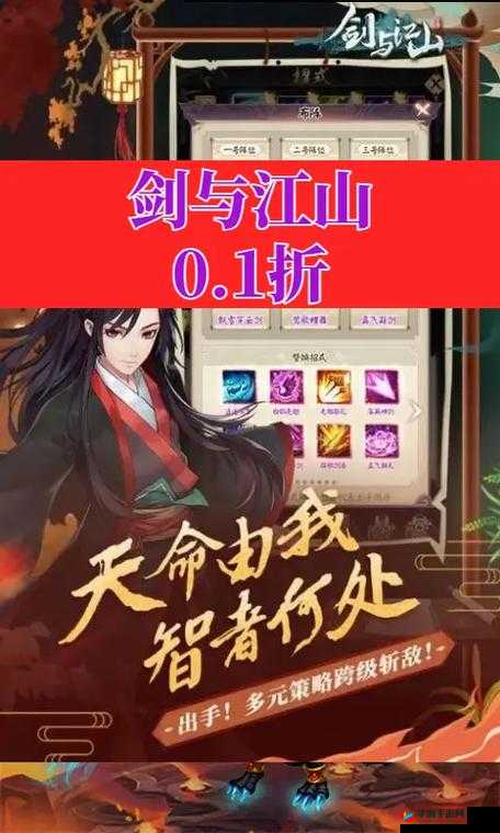 从资源管理视角深度剖析，剑与江山VIP特权购买的价值评估